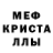 Amphetamine Розовый Salvacion Claraga