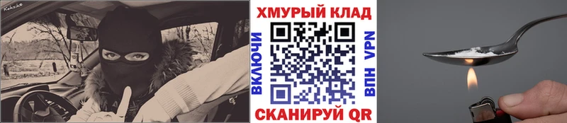 ГЕРОИН VHQ  Североуральск 