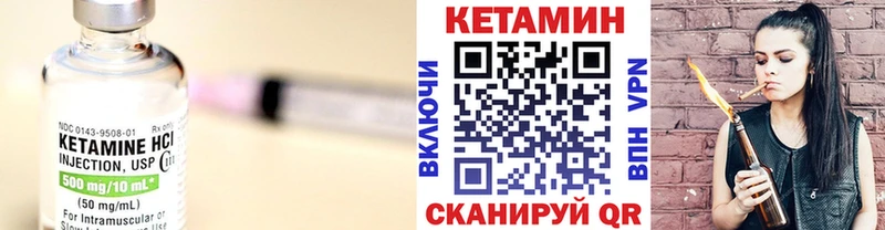КЕТАМИН ketamine  Североуральск 