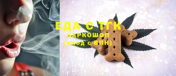 мефедрон VHQ Аркадак