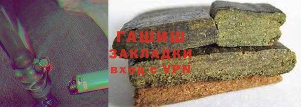 мефедрон VHQ Аркадак