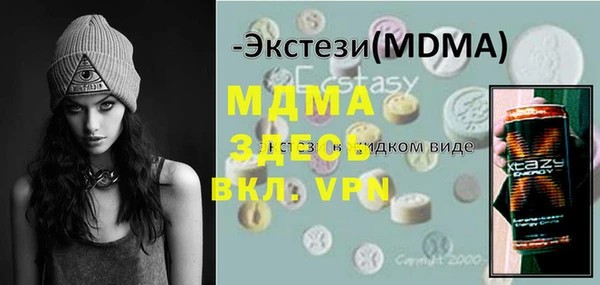 mdpv Армянск
