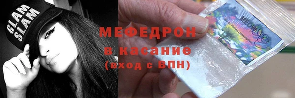 мефедрон VHQ Аркадак