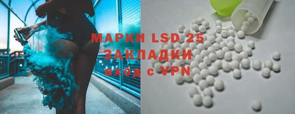 mdpv Армянск