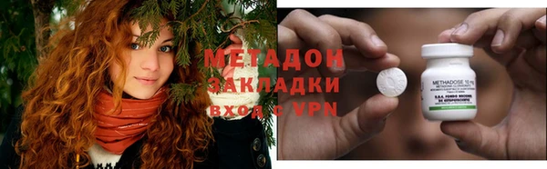 мефедрон VHQ Аркадак