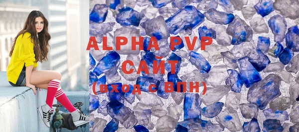 mdpv Армянск
