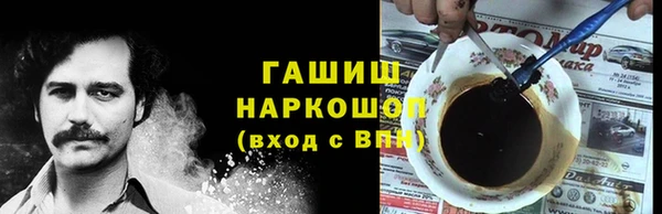 кокаин VHQ Балахна