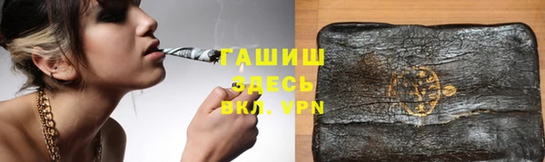 мефедрон VHQ Аркадак