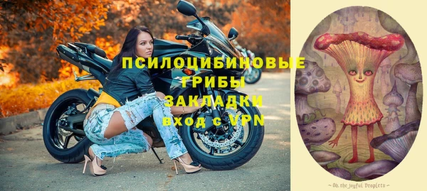 каннабис Арсеньев