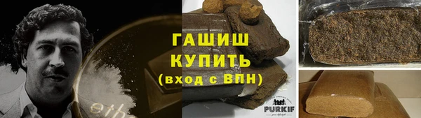 mdpv Армянск