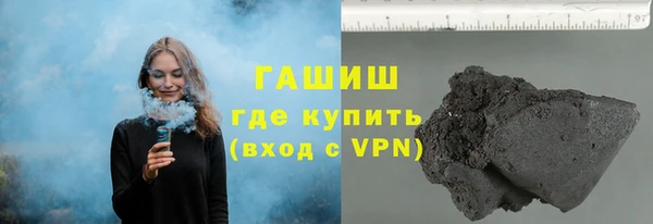 каннабис Арсеньев