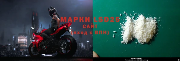 mdpv Армянск