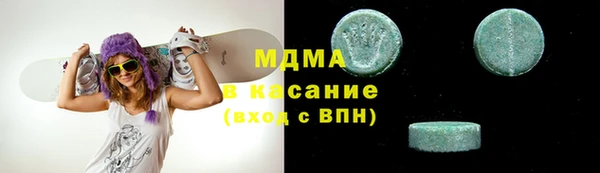 каннабис Арсеньев