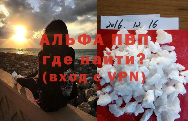 кокаин VHQ Балахна