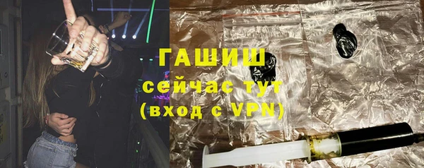мефедрон VHQ Аркадак