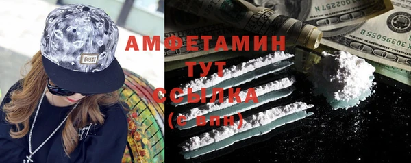 мефедрон VHQ Аркадак