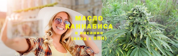 мефедрон VHQ Аркадак