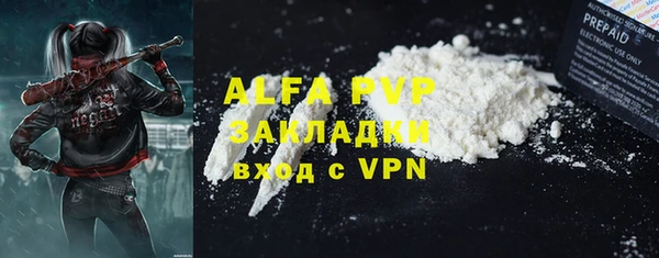 мефедрон VHQ Аркадак