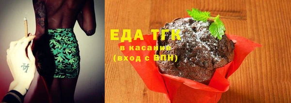 мефедрон VHQ Аркадак