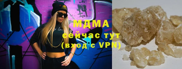 каннабис Арсеньев