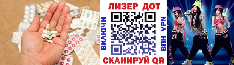 Лсд 25 экстази ecstasy  Североуральск 
