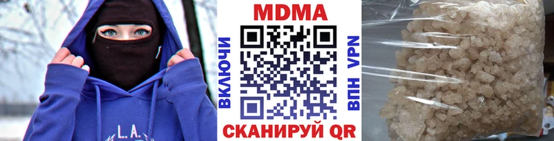 где купить наркоту  ОМГ ОМГ вход  МДМА VHQ  Североуральск 