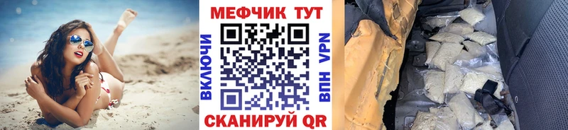 Меф кристаллы Североуральск