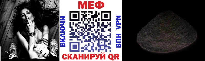 Меф mephedrone  Североуральск 