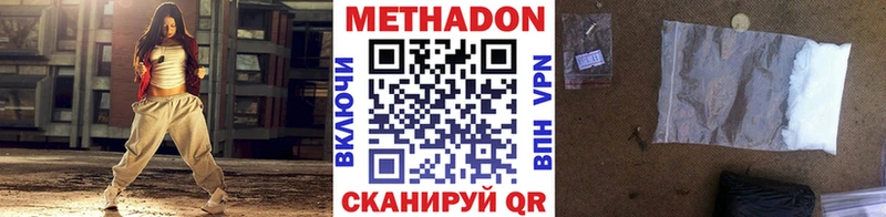 купить  сайты  Североуральск  МЕТАДОН methadone 