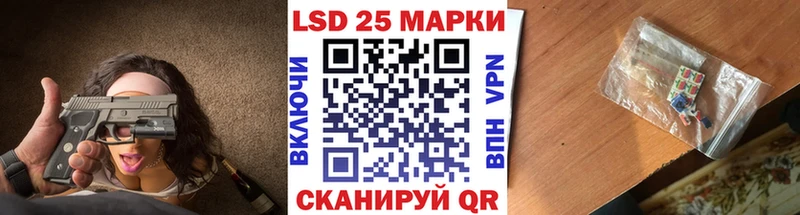 Марки 25I-NBOMe 1,5мг Североуральск