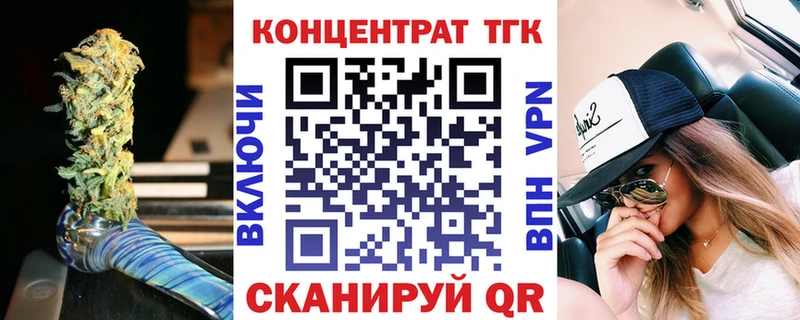 Дистиллят ТГК вейп  Североуральск 